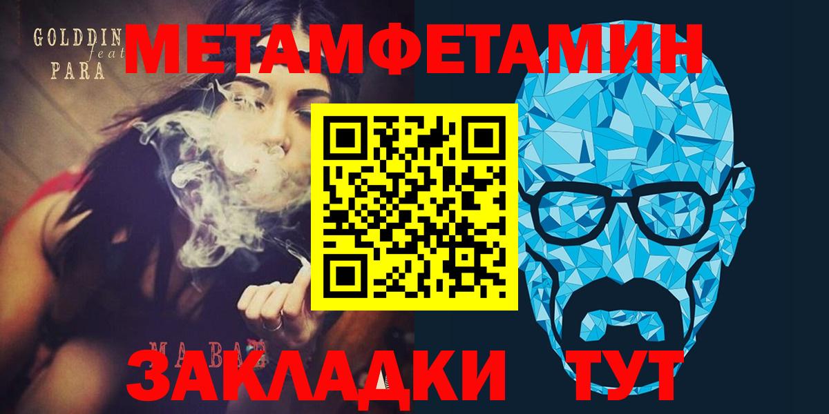 Можга      Вход с VPN  АМФ 98%  АМФЕТАМИН 