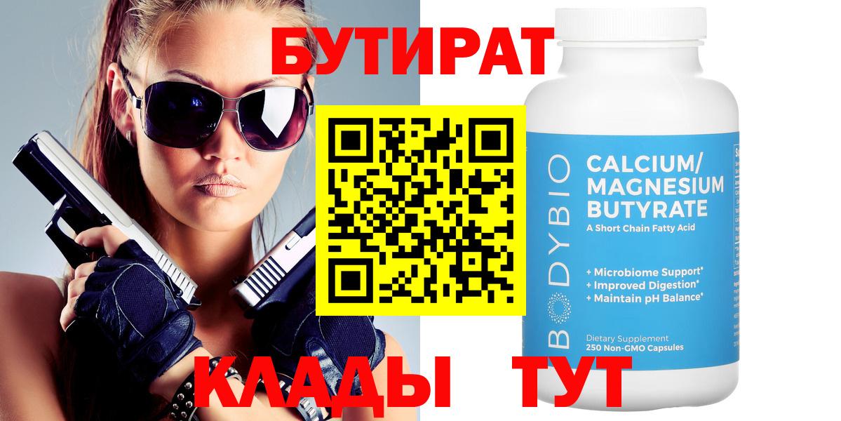 Каннабис  Можга  Кокаин  Экстази  Вход с VPN  Мефедрон   ГАШИШ 
