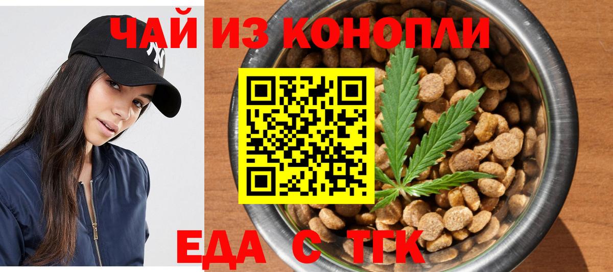 Можга  Canna-Cookies марихуана  Вход с VPN 