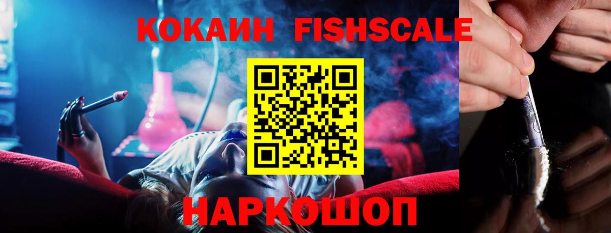 Можга  Cocaine VHQ  Cocaine  Вход с VPN 