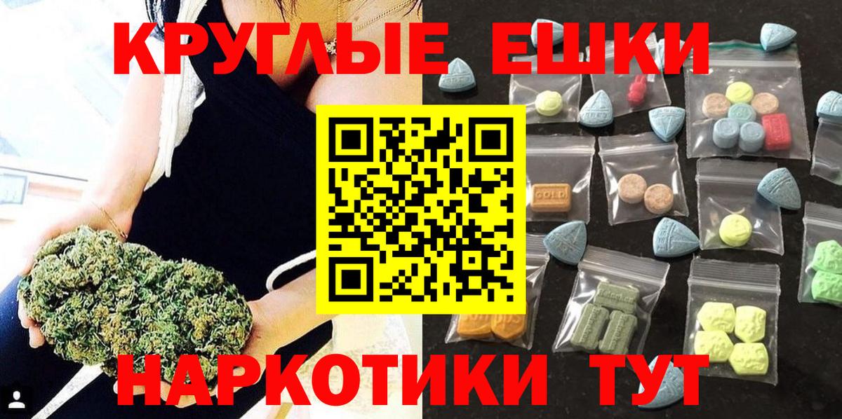 Можга  MEGA ТОР  где продают наркотики  Вход с VPN  ЭКСТАЗИ 99%  Ecstasy таблы 