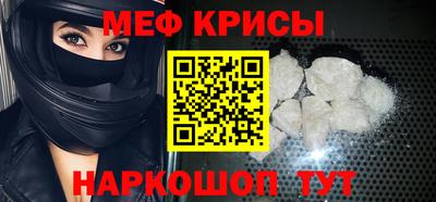 прущая мука Славгород