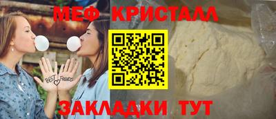МДПВ Сланцы