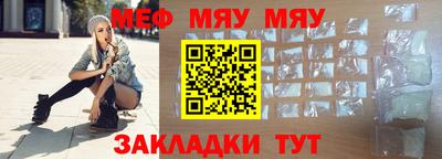 прущая мука Славгород