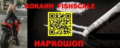 МДПВ Сланцы
