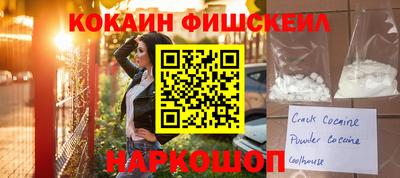 МДПВ Сланцы