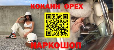 МДПВ Сланцы