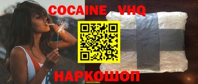кокаин колумбия Славянск-на-Кубани