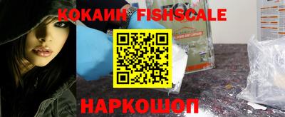 МДПВ Сланцы