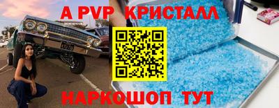 МДПВ Сланцы