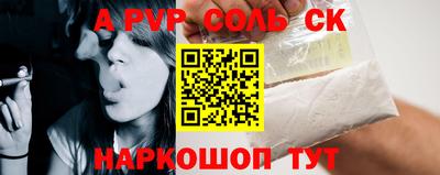 МДПВ Сланцы