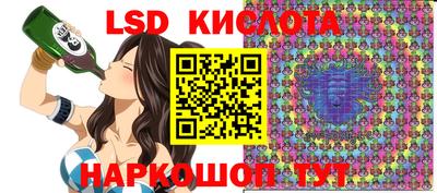 МДПВ Сланцы