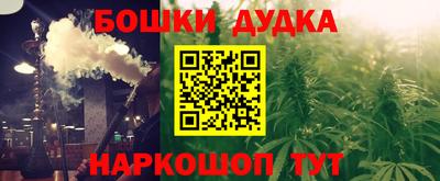 кокаин колумбия Славянск-на-Кубани