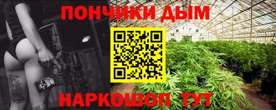 прущая мука Славгород