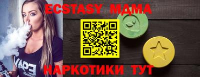 прущая мука Славгород