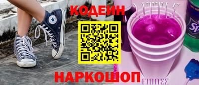 МДПВ Сланцы