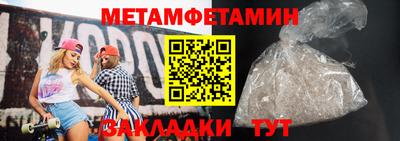МДПВ Сланцы