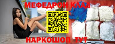 прущая мука Славгород