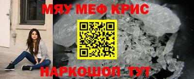 прущая мука Славгород