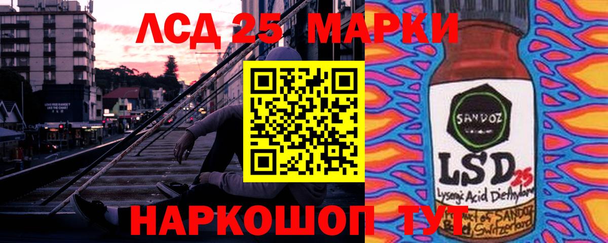 МАРИХУАНА Можга