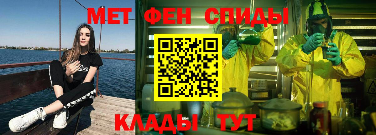 МЕТАМФЕТАМИН Methamphetamine Можга
