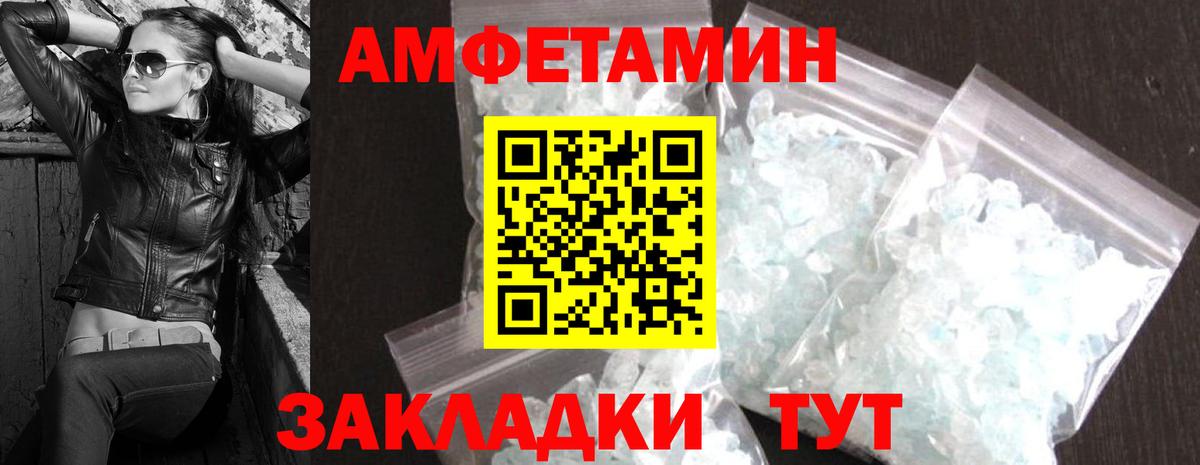 Можга  МЕТАМФЕТАМИН пудра  Вход с VPN  МЕТАМФЕТАМИН пудра 