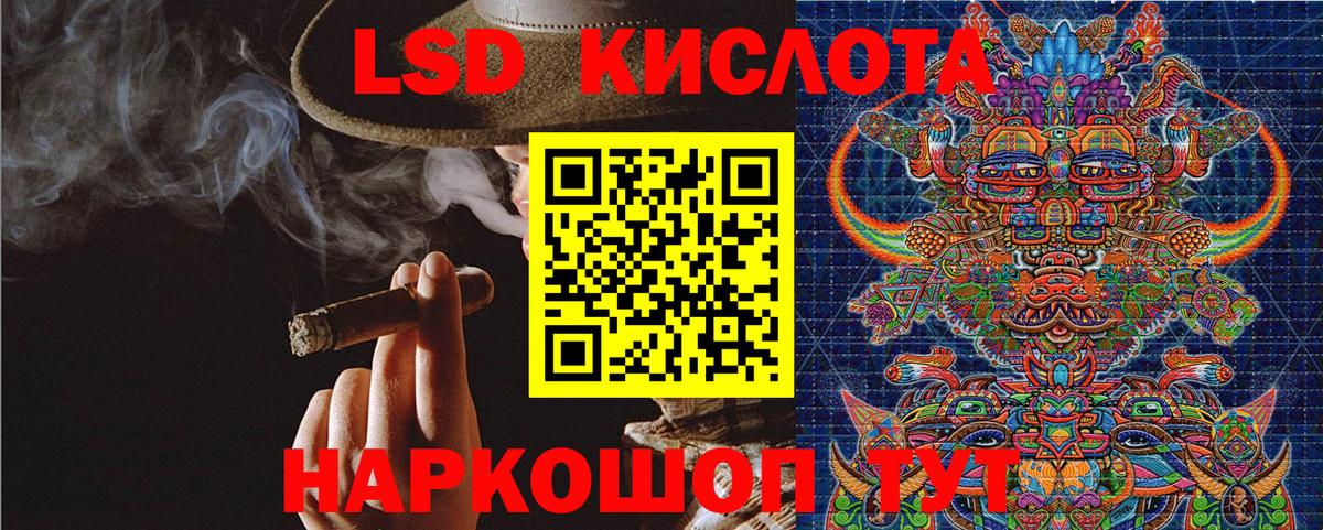 Марки N-bome 1,8мг  Марки N-bome 1,8мг  Вход с VPN  Можга 