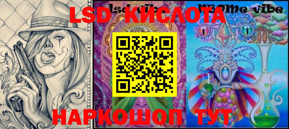 Наркотические марки 1500мкг Можга