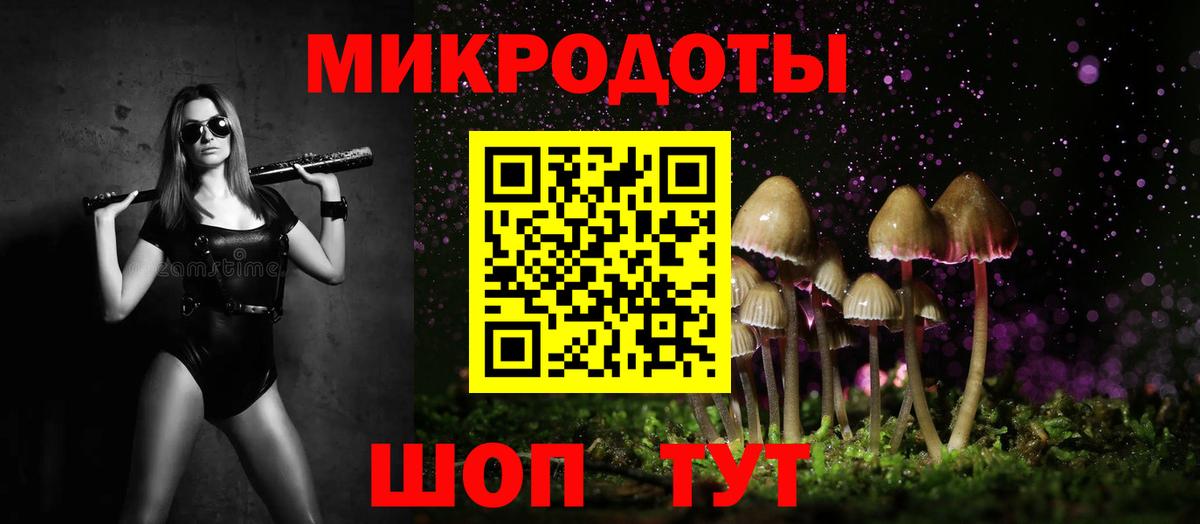 цена   Вход с VPN  Можга  Галлюциногенные грибы мицелий  Галлюциногенные грибы Cubensis 