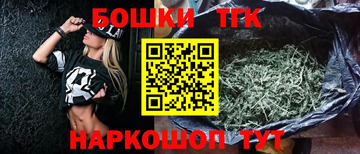 МАРИХУАНА Bruce Banner  Бошки Шишки семена  Можга  Вход с VPN 